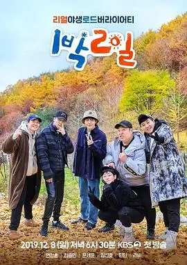王牌对王牌 综艺 2023 吴彤