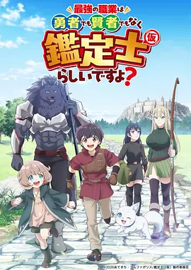 哪吒之魔童降世 动画 2019 饺子