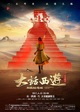 海王2 电影 2023 温子仁